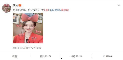 吃瓜娱乐微博文案图片,吃瓜群众速来围观！”